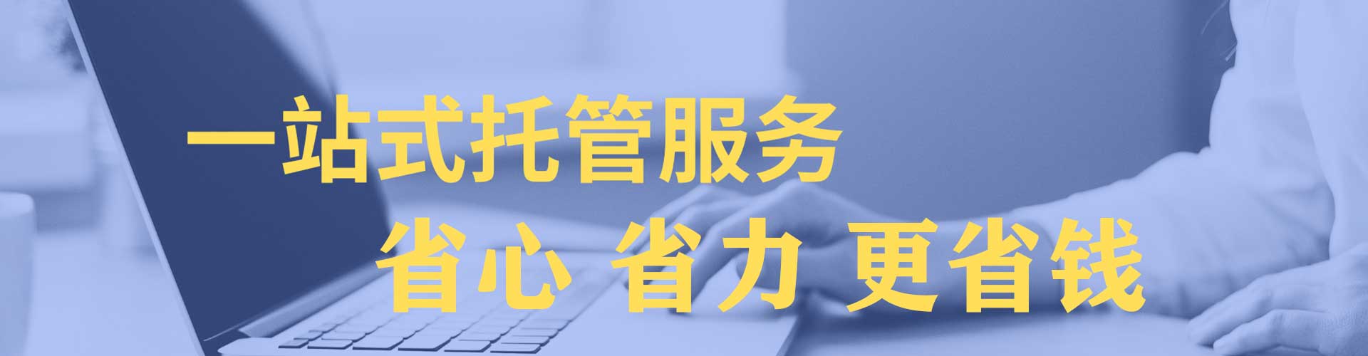 原州sem主管