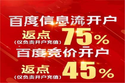 百度竞价公司案例对比：不同行业广告效果分析